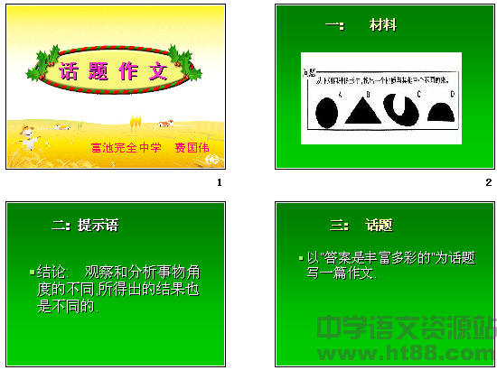 查看预览图