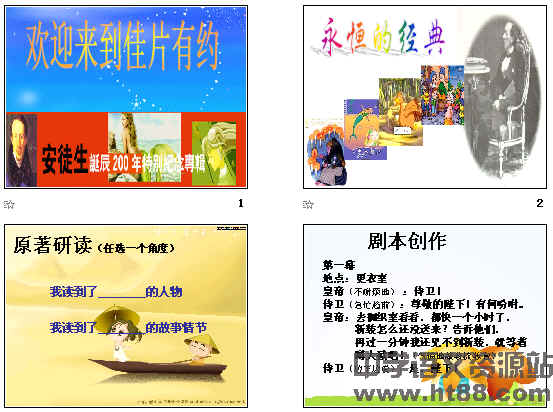 查看预览图