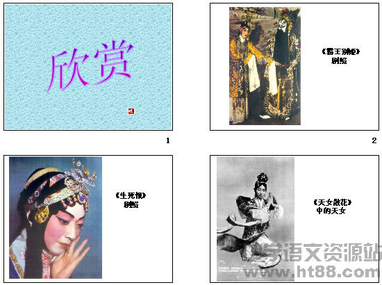 查看预览图