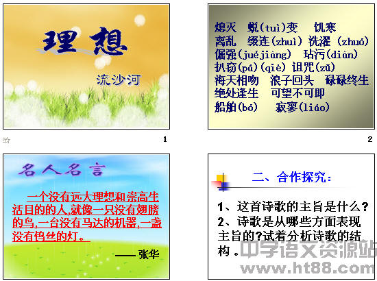 查看预览图