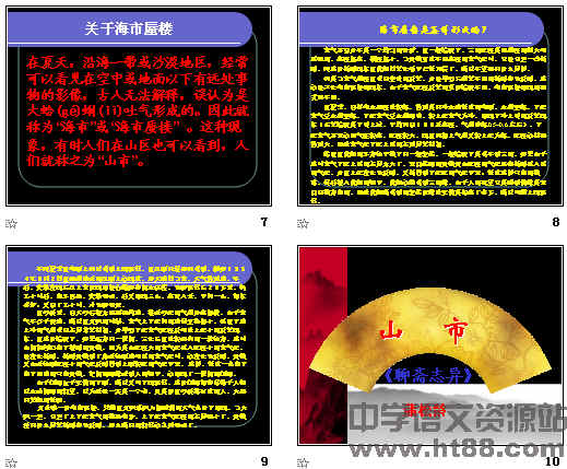 查看预览图