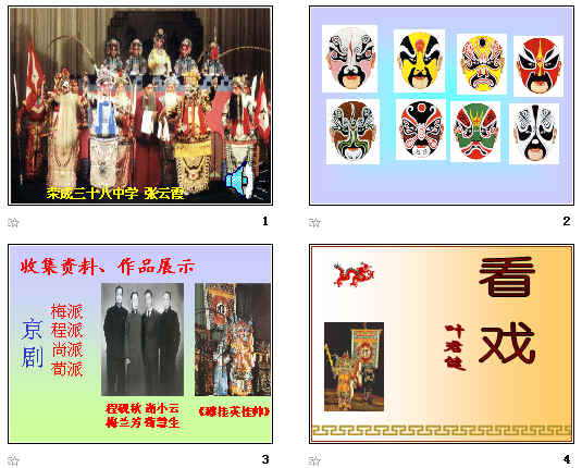 查看预览图