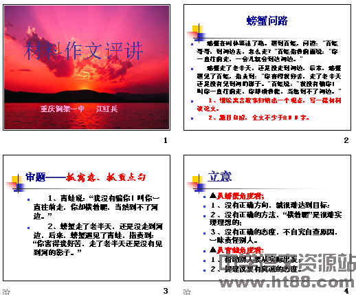 查看预览图