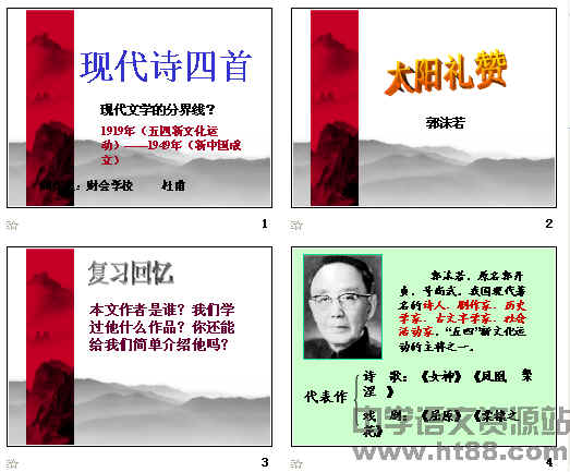 查看预览图