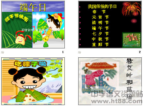 查看预览图