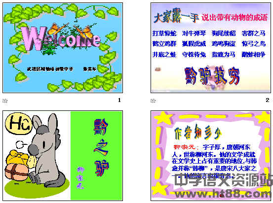 查看预览图