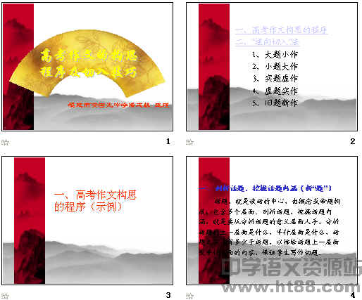查看预览图