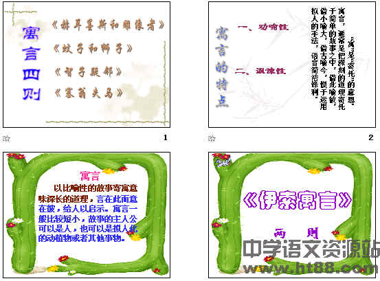 查看预览图