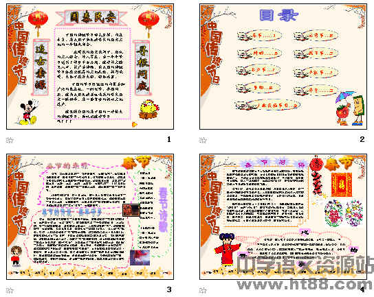 查看预览图