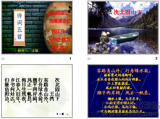 查看预览图