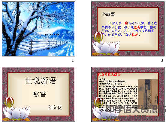查看预览图