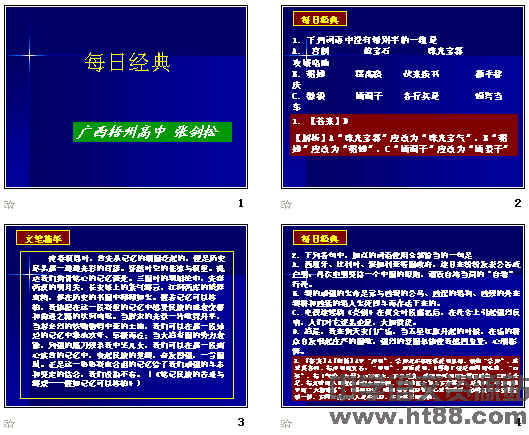 查看预览图