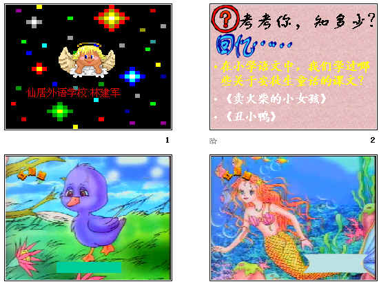 查看预览图
