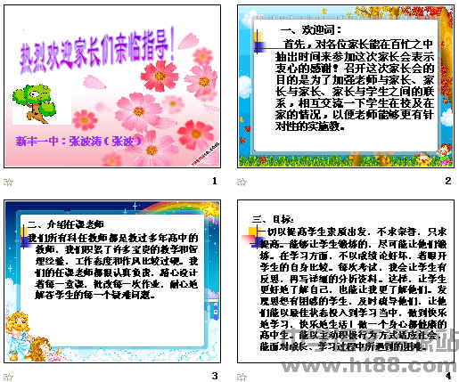 鿴Ԥͼ