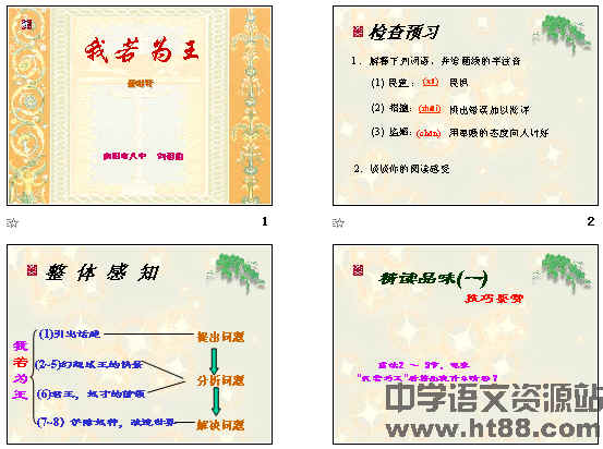 查看预览图