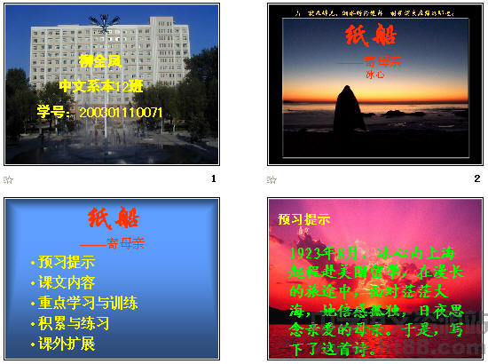 查看预览图