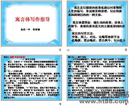 查看预览图