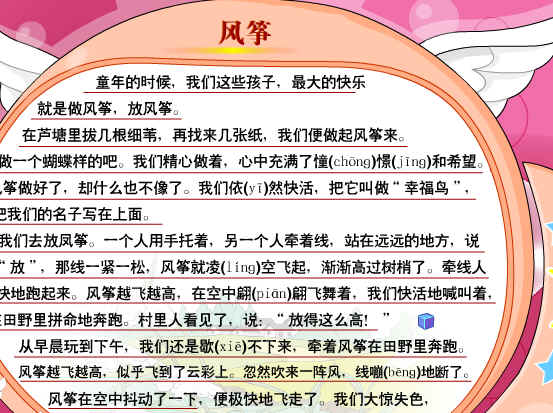 查看预览图