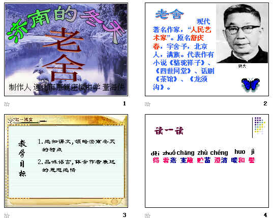 查看预览图
