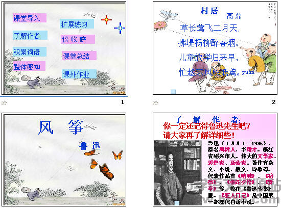 查看预览图