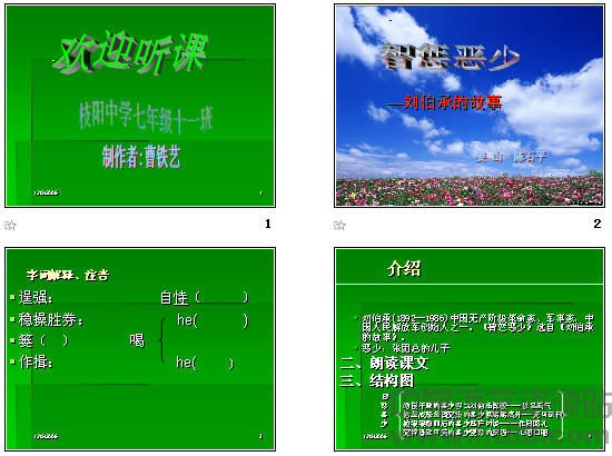 查看预览图