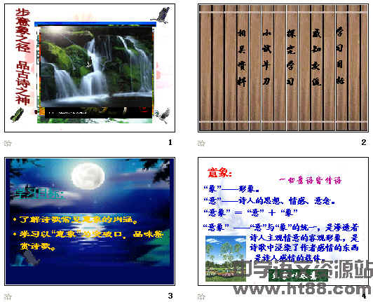 查看预览图