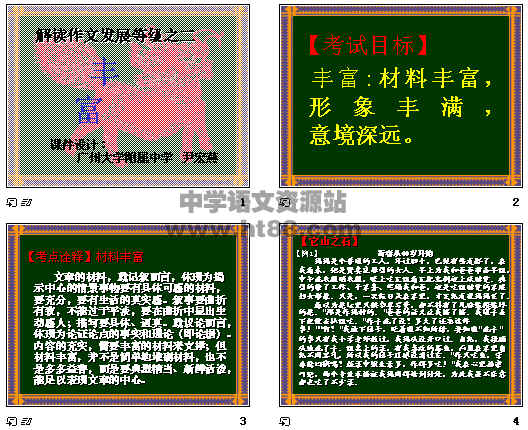 查看预览图