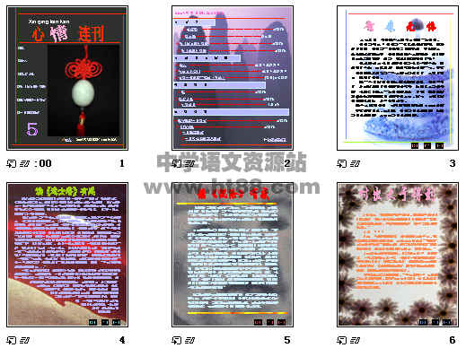 查看预览图