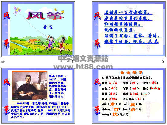 查看预览图