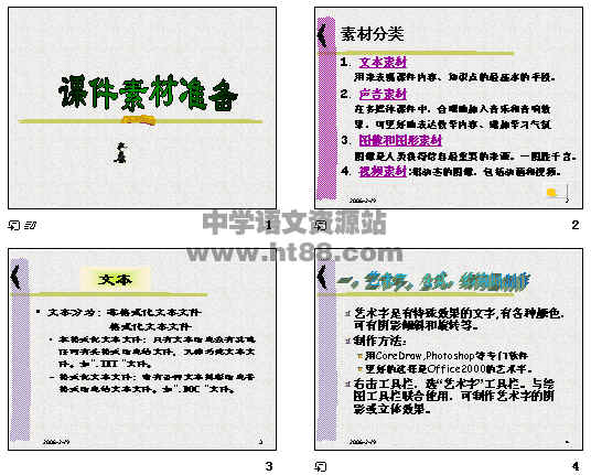 查看预览图