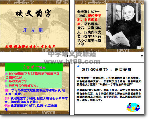 查看预览图
