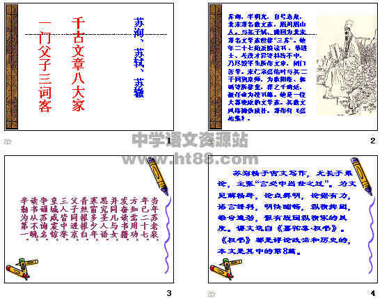 查看预览图