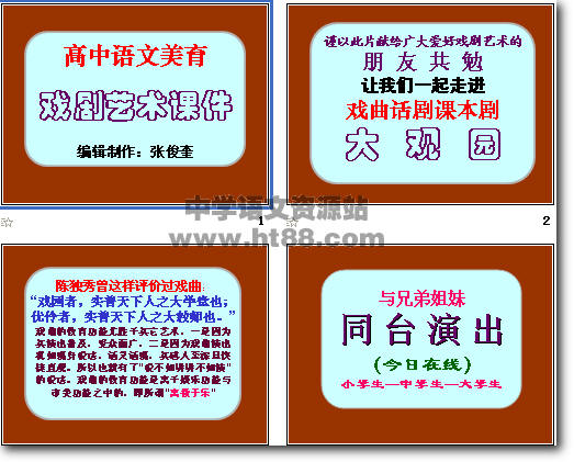 查看预览图