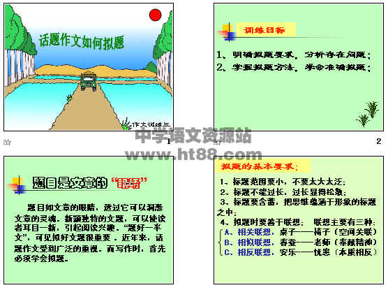 查看预览图
