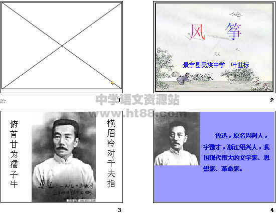 查看预览图