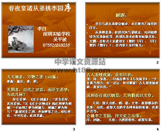查看预览图
