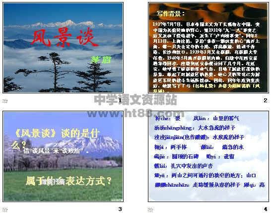 查看预览图