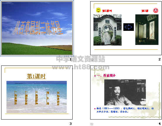查看预览图
