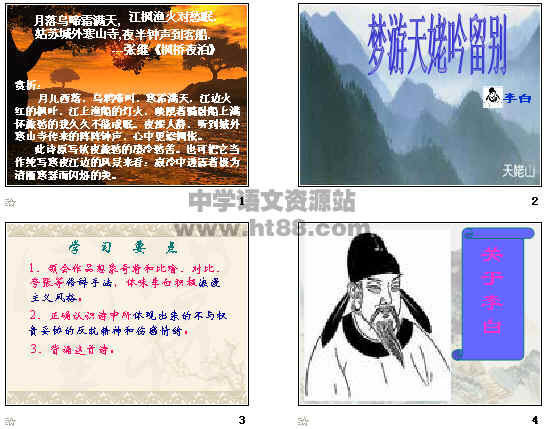 查看预览图