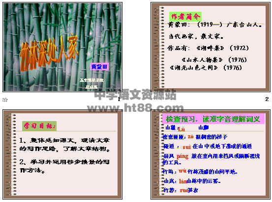 查看预览图