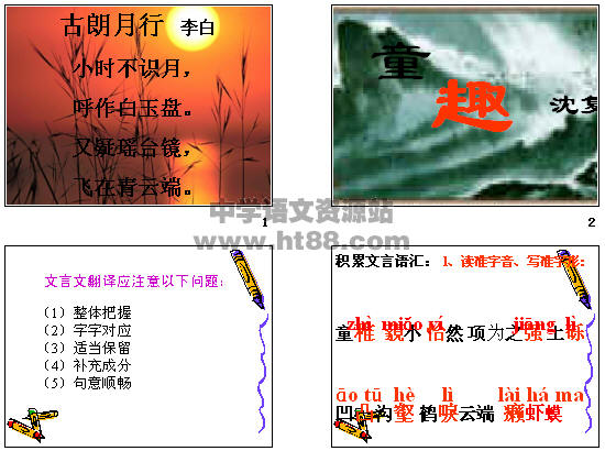 查看预览图
