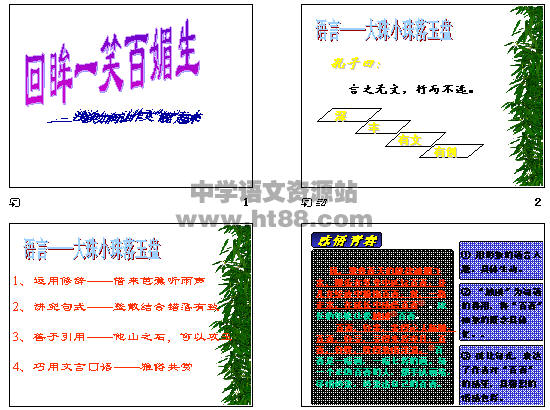 查看预览图