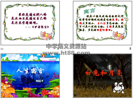 查看预览图