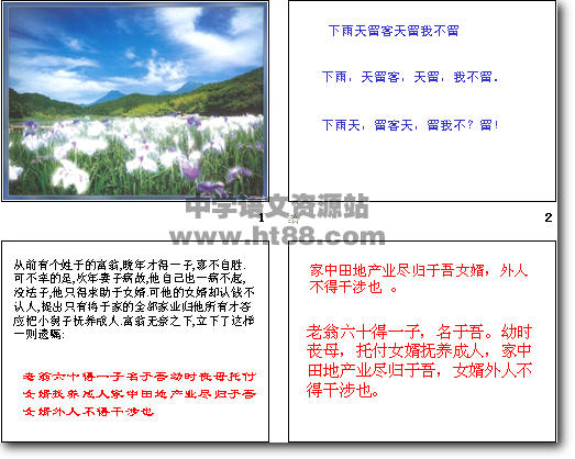 查看预览图