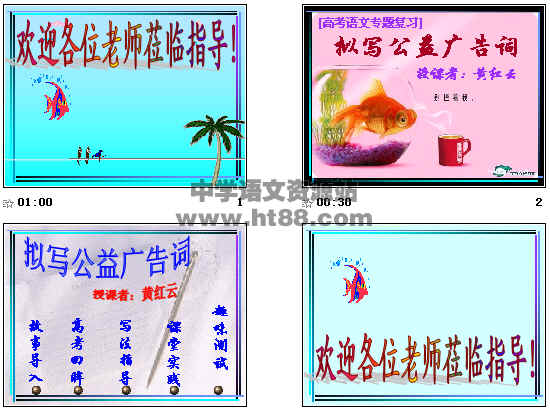 查看预览图