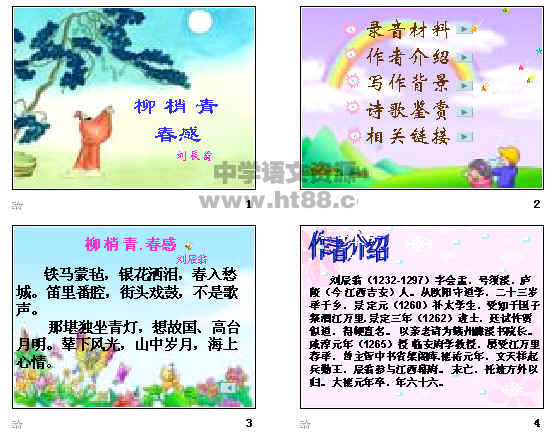查看预览图