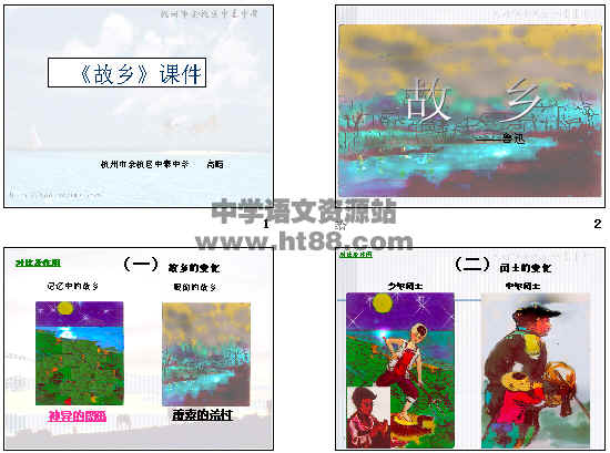 查看预览图