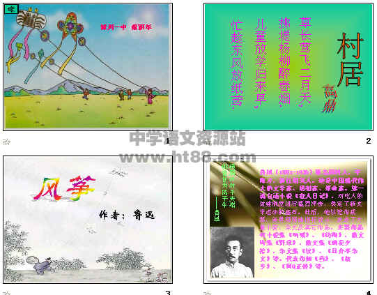 查看预览图