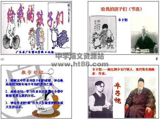 查看预览图