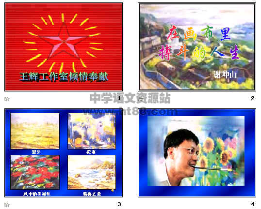 查看预览图